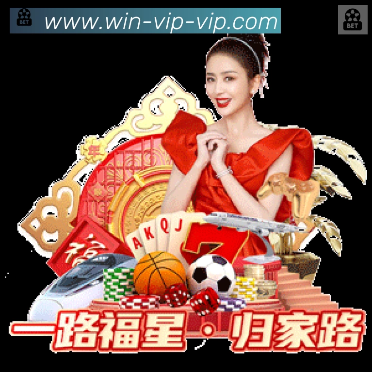 App 展示图